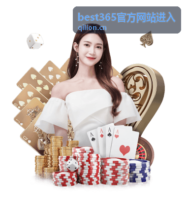 best365官方网站进入账号安全设置核对场景