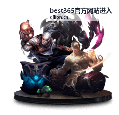 best365官方网站进入页面无法打开时的排查顺序